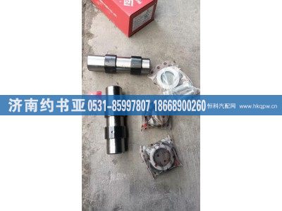 QT90AQ0-3001102,转向节修理包,济南约书亚汽车配件有限公司（原华鲁信业）