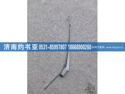 5205050-B90-C00,雨刮臂,济南约书亚汽车配件有限公司（原华鲁信业）