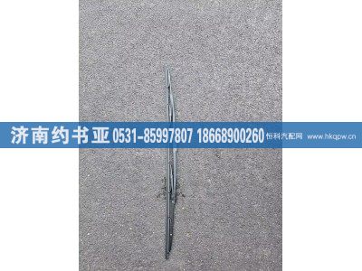 5205050-B90-C00,雨刮片,济南约书亚汽车配件有限公司（原华鲁信业）