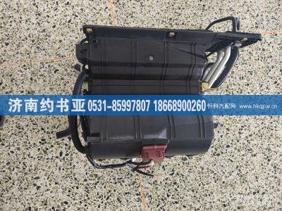 DZ14251841207,暖风机,济南约书亚汽车配件有限公司（原华鲁信业）