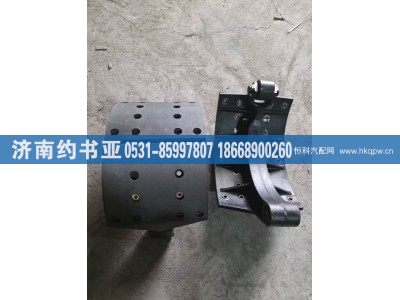 AZ9761451220,制动蹄,济南约书亚汽车配件有限公司（原华鲁信业）