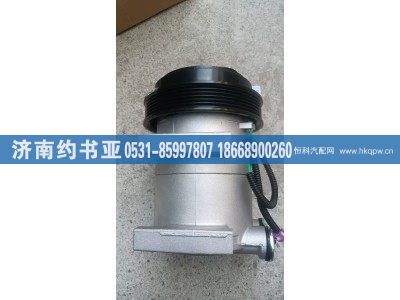 C4316845,压缩机,济南约书亚汽车配件有限公司（原华鲁信业）