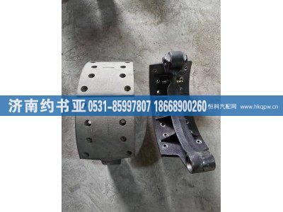 AZ9761451165,制动蹄,济南约书亚汽车配件有限公司（原华鲁信业）