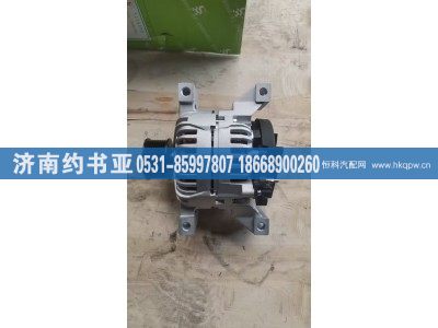5632962,发电机,济南约书亚汽车配件有限公司（原华鲁信业）