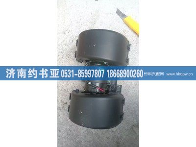 88103010-C6160,暖风电机,济南约书亚汽车配件有限公司（原华鲁信业）