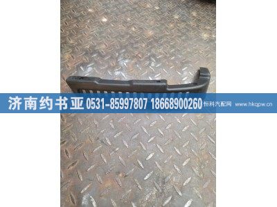 AZ1642240050,装饰条,济南约书亚汽车配件有限公司（原华鲁信业）