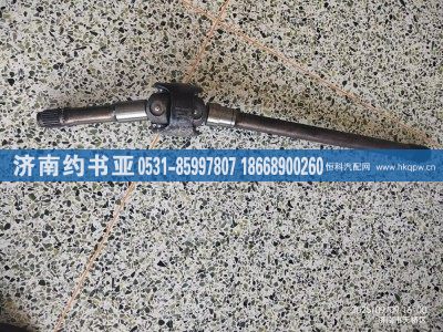 AZ9112420001,驱动轴,济南约书亚汽车配件有限公司（原华鲁信业）