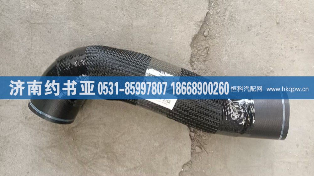 712W96301-0024,进水胶管,济南约书亚汽车配件有限公司（原华鲁信业）