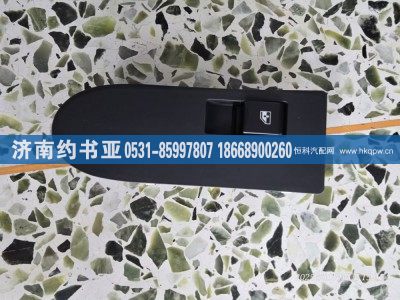 812W28230-6012,开关,济南约书亚汽车配件有限公司（原华鲁信业）