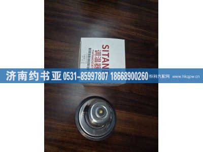 1000942494,节温器芯,济南约书亚汽车配件有限公司（原华鲁信业）
