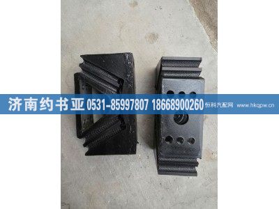 99100590031,后支撑,济南约书亚汽车配件有限公司（原华鲁信业）