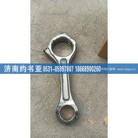 612640020020连杆
