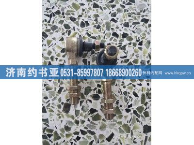 1703145A70A,球头,济南约书亚汽车配件有限公司（原华鲁信业）