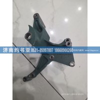 VG1062130018A支架