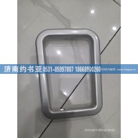 WG1664160351上盖