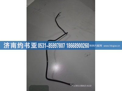 1013989120,進(jìn)油管,濟(jì)南約書亞汽車配件有限公司（原華魯信業(yè)）