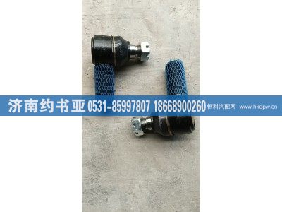 3412159-K20X0,球头,济南约书亚汽车配件有限公司（原华鲁信业）