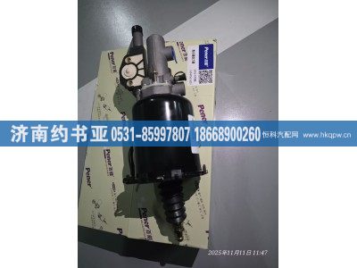 1604P0616001,离合器助力缸,济南约书亚汽车配件有限公司（原华鲁信业）