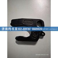 WG9121935046锁钩