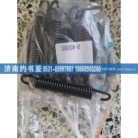 3502436-4E回位簧