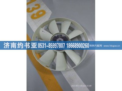 VG1246060051,离合器总成,济南约书亚汽车配件有限公司（原华鲁信业）