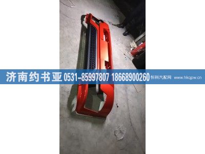 LZ161724009001,保险杠,济南约书亚汽车配件有限公司（原华鲁信业）