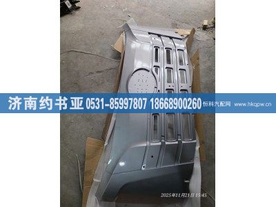 5302021-B45,面罩,济南约书亚汽车配件有限公司（原华鲁信业）