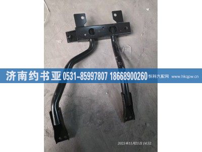 2803645B1063,左支架,济南约书亚汽车配件有限公司（原华鲁信业）