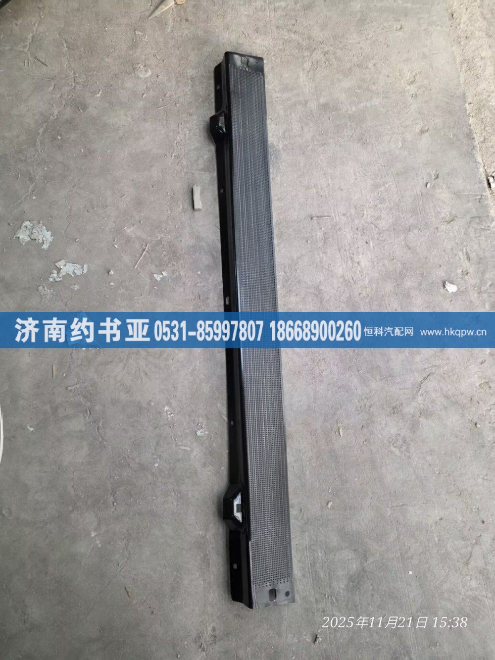 2803831B1063,当网,济南约书亚汽车配件有限公司（原华鲁信业）