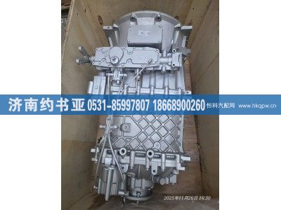 16S0BY2250,变速箱,济南约书亚汽车配件有限公司（原华鲁信业）