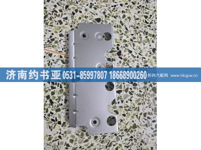 202V08120-5293,隔热板,济南约书亚汽车配件有限公司（原华鲁信业）