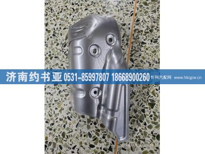 202V08120-0324,隔热板,济南约书亚汽车配件有限公司（原华鲁信业）