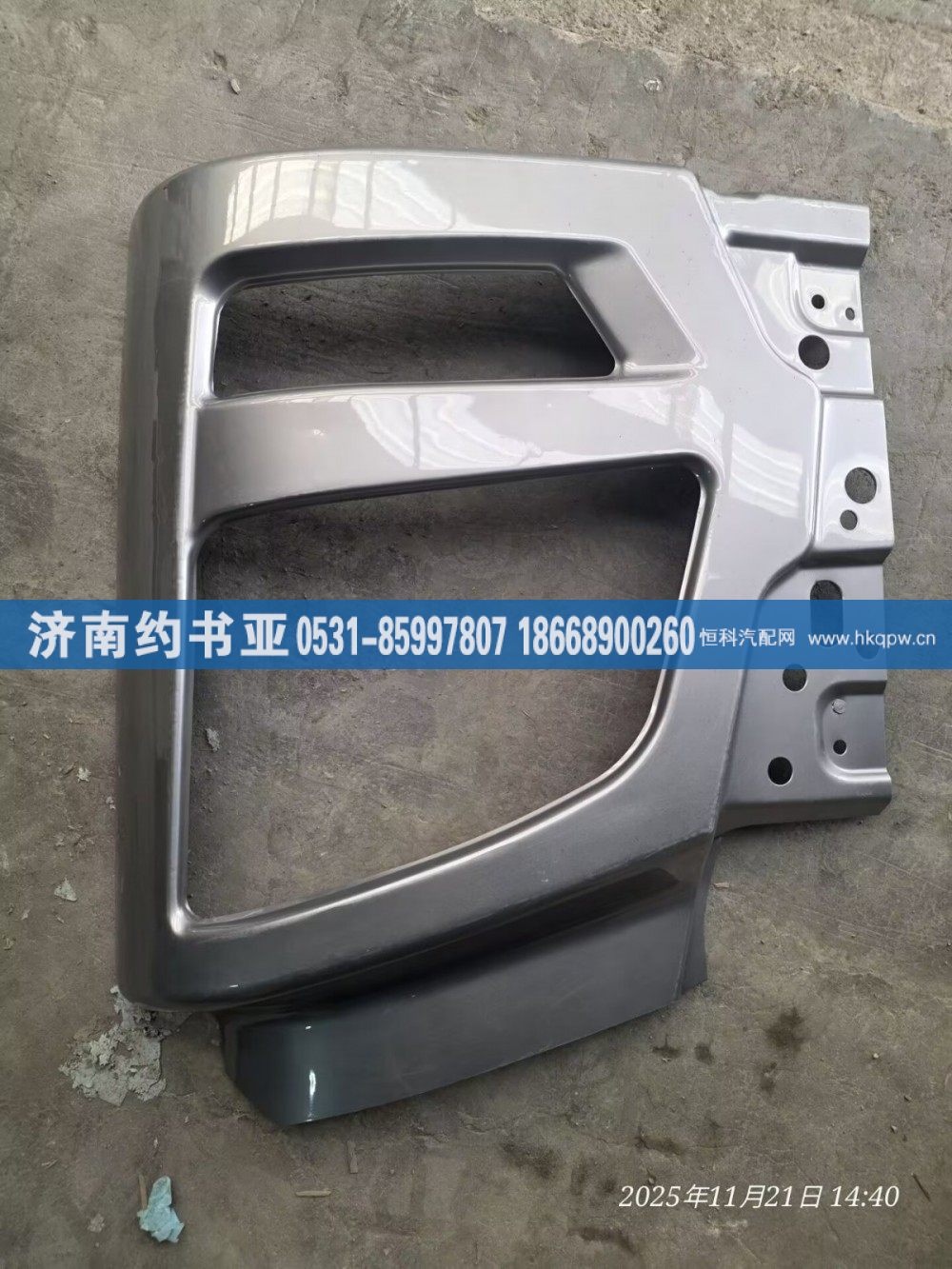 2803035B1063,保险杠左段,济南约书亚汽车配件有限公司（原华鲁信业）