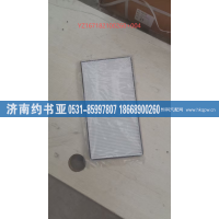 YZ167182100260+004空调滤芯