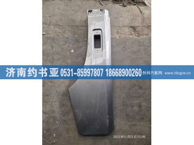 5103132-B45,后段,济南约书亚汽车配件有限公司（原华鲁信业）