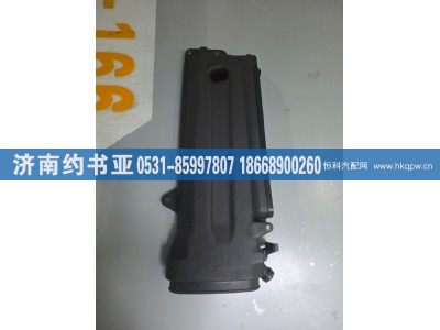 710W08201-6074,进气道,济南约书亚汽车配件有限公司（原华鲁信业）