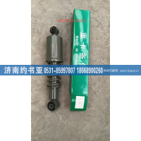 WG1671440326减震器