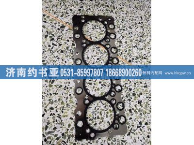 HA10009704,汽缸垫,济南约书亚汽车配件有限公司（原华鲁信业）