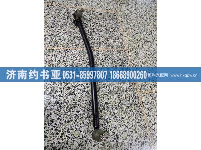 LG9716430026,转向直拉杆,济南约书亚汽车配件有限公司（原华鲁信业）