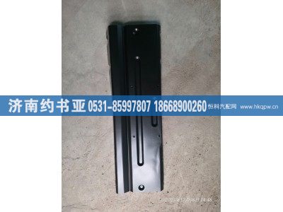 28WLAM111-03036,安装面板,济南约书亚汽车配件有限公司（原华鲁信业）