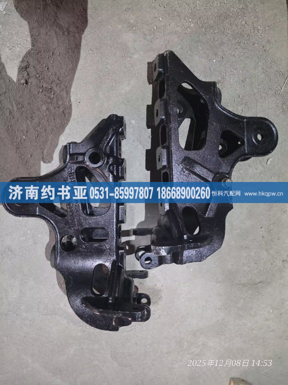 50LWFW253L-01022上支架