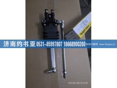 H4502A01056A0,高度阀,济南约书亚汽车配件有限公司（原华鲁信业）