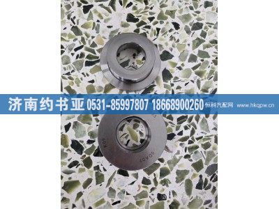 WG2229020035,座圈,济南约书亚汽车配件有限公司（原华鲁信业）