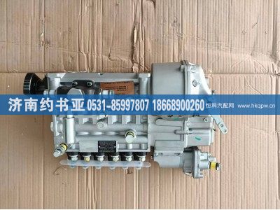 VG1560080023,高压油泵,济南约书亚汽车配件有限公司（原华鲁信业）