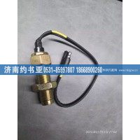 C3971994车速传感器