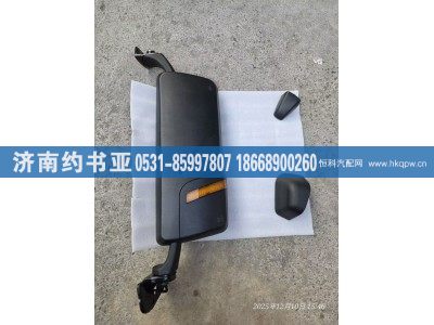 82WDLW681-020110,倒车镜总成,济南约书亚汽车配件有限公司（原华鲁信业）