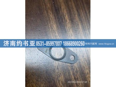 D30TCIF-130039,垫片,济南约书亚汽车配件有限公司（原华鲁信业）