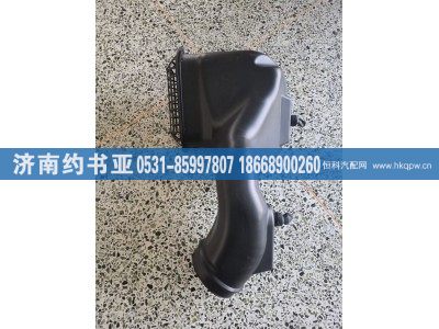1109250-69S,进气道底座,济南约书亚汽车配件有限公司（原华鲁信业）