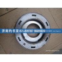 1708P1E425A0同步器