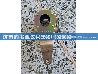 3501210-B242,调整臂,济南约书亚汽车配件有限公司（原华鲁信业）